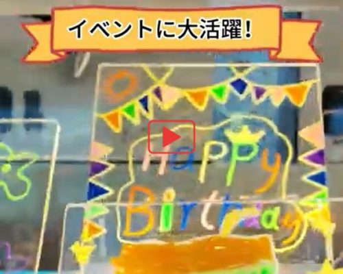 メッセージボード