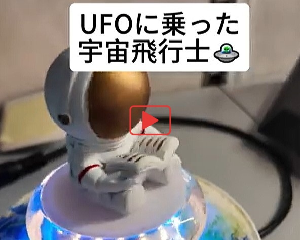 磁気浮上地球儀