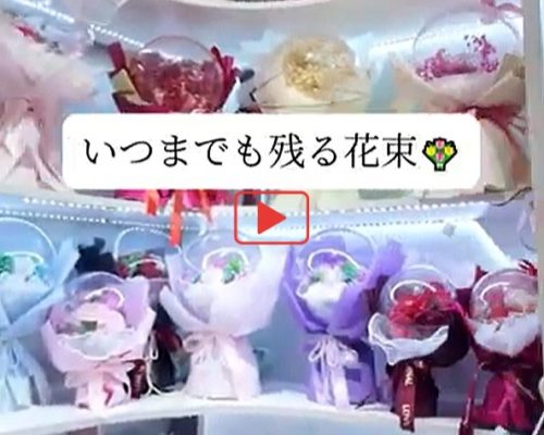 ぬいぐるみブーケ