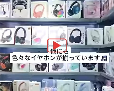 ワイヤレスイヤホン