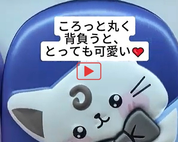 キッズリュック