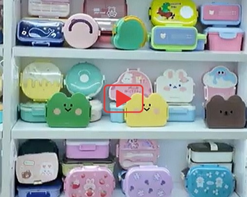 ランチボックス